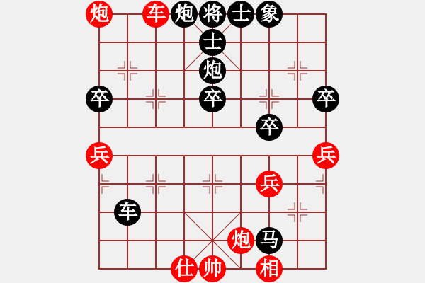 象棋棋譜圖片：糊涂棋仙(5段)-負-榮華長考(6段) - 步數(shù)：70 