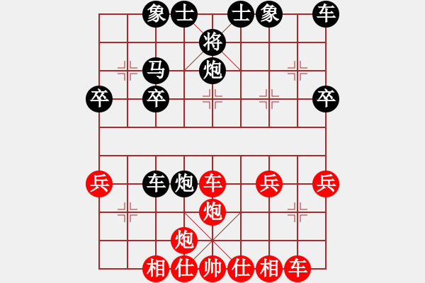 象棋棋譜圖片：中炮急進中兵對單提馬橫車6馬八進七同時流傳 - 步數(shù)：36 