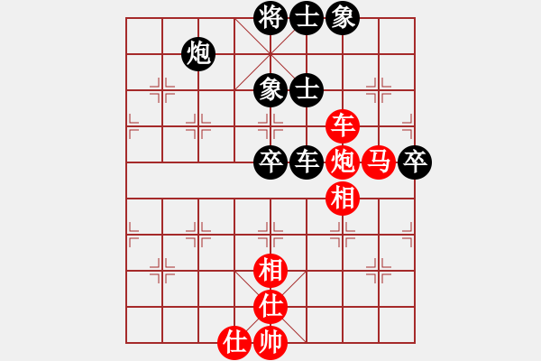 象棋棋譜圖片：靈棋(電神)-和-讓我一匹馬(天罡) - 步數(shù)：100 