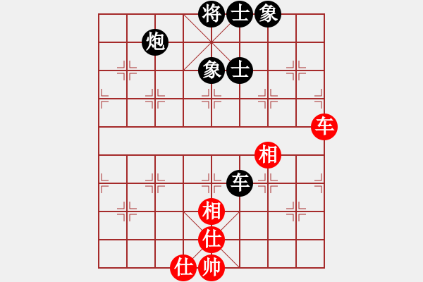 象棋棋譜圖片：靈棋(電神)-和-讓我一匹馬(天罡) - 步數(shù)：110 