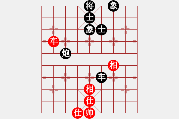 象棋棋譜圖片：靈棋(電神)-和-讓我一匹馬(天罡) - 步數(shù)：120 