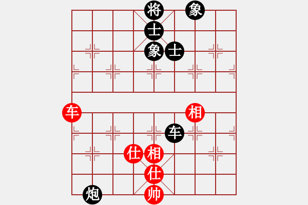 象棋棋譜圖片：靈棋(電神)-和-讓我一匹馬(天罡) - 步數(shù)：130 