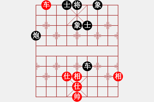 象棋棋譜圖片：靈棋(電神)-和-讓我一匹馬(天罡) - 步數(shù)：140 