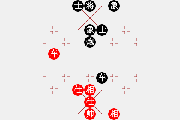 象棋棋譜圖片：靈棋(電神)-和-讓我一匹馬(天罡) - 步數(shù)：150 