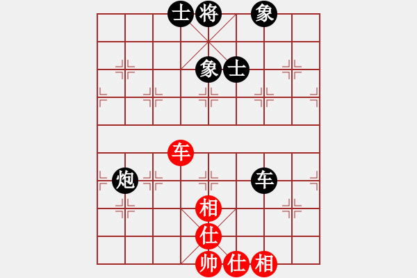 象棋棋譜圖片：靈棋(電神)-和-讓我一匹馬(天罡) - 步數(shù)：170 