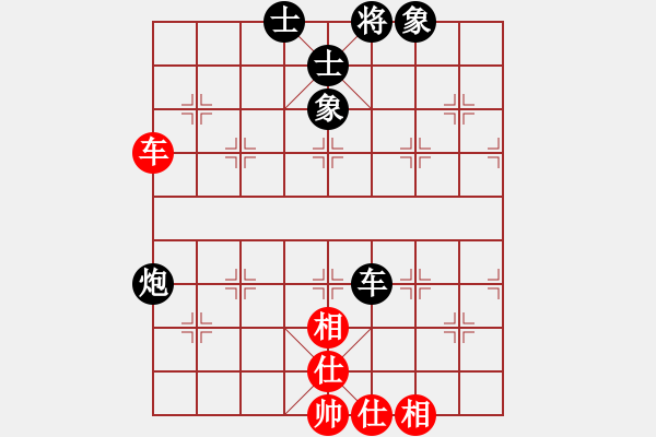 象棋棋譜圖片：靈棋(電神)-和-讓我一匹馬(天罡) - 步數(shù)：180 