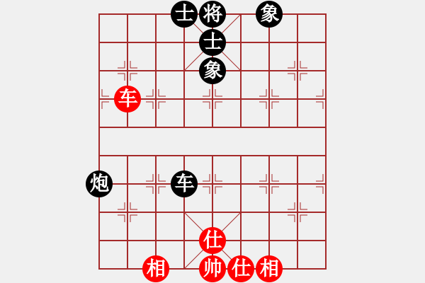 象棋棋譜圖片：靈棋(電神)-和-讓我一匹馬(天罡) - 步數(shù)：190 