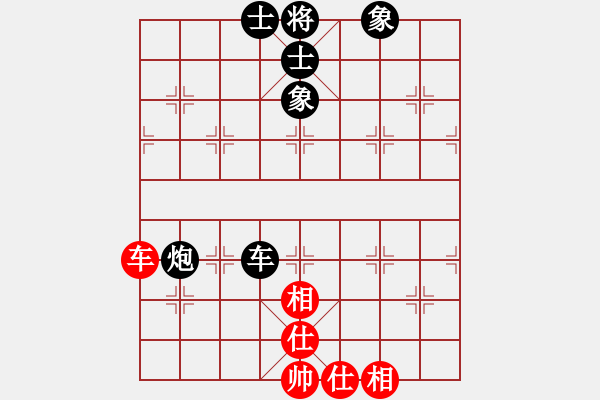 象棋棋譜圖片：靈棋(電神)-和-讓我一匹馬(天罡) - 步數(shù)：199 