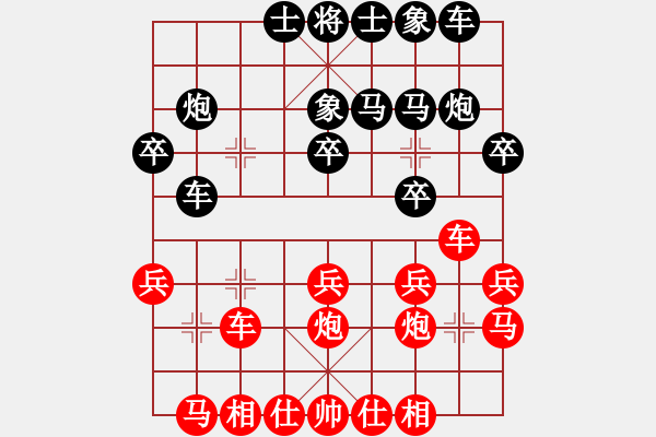 象棋棋譜圖片：靈棋(電神)-和-讓我一匹馬(天罡) - 步數(shù)：20 