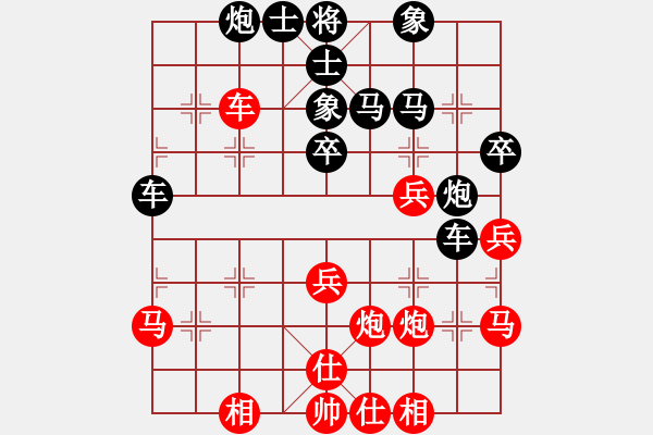 象棋棋譜圖片：靈棋(電神)-和-讓我一匹馬(天罡) - 步數(shù)：40 