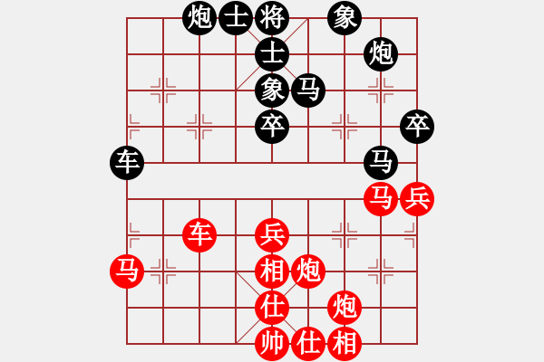 象棋棋譜圖片：靈棋(電神)-和-讓我一匹馬(天罡) - 步數(shù)：50 