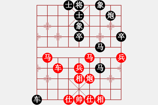 象棋棋譜圖片：靈棋(電神)-和-讓我一匹馬(天罡) - 步數(shù)：60 