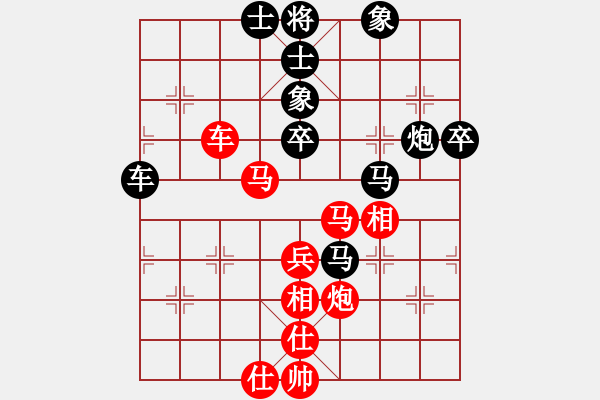 象棋棋譜圖片：靈棋(電神)-和-讓我一匹馬(天罡) - 步數(shù)：70 