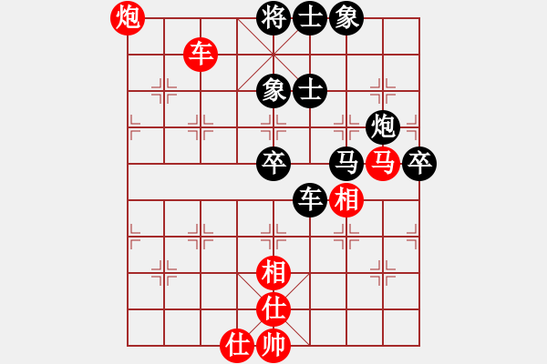 象棋棋譜圖片：靈棋(電神)-和-讓我一匹馬(天罡) - 步數(shù)：90 