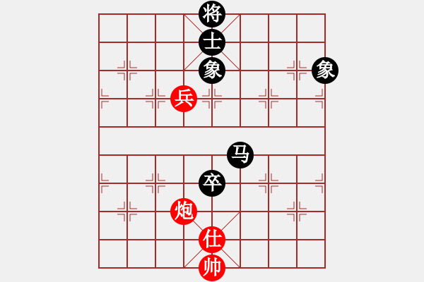 象棋棋譜圖片：bcxhm(無極)-和-sswf(9星) - 步數(shù)：170 