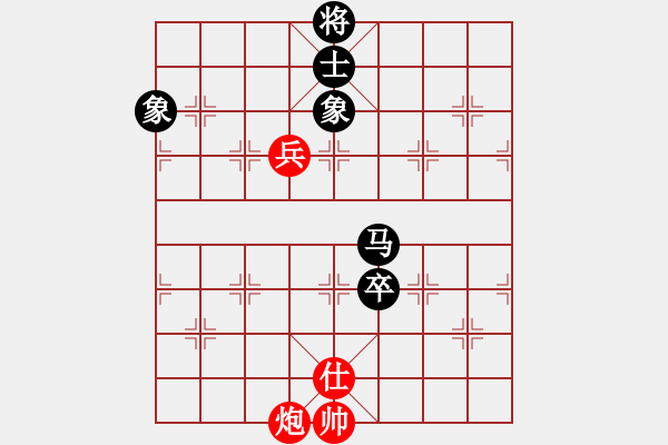 象棋棋譜圖片：bcxhm(無極)-和-sswf(9星) - 步數(shù)：180 