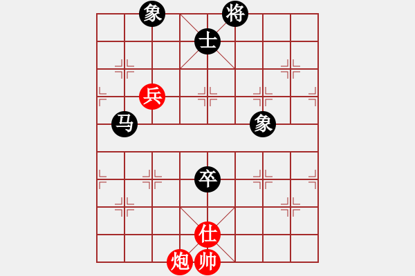 象棋棋譜圖片：bcxhm(無極)-和-sswf(9星) - 步數(shù)：230 