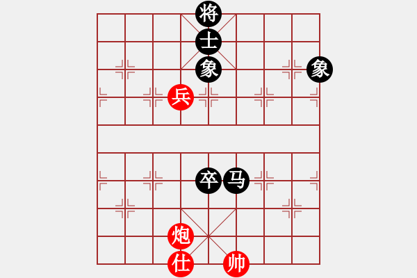 象棋棋譜圖片：bcxhm(無極)-和-sswf(9星) - 步數(shù)：241 