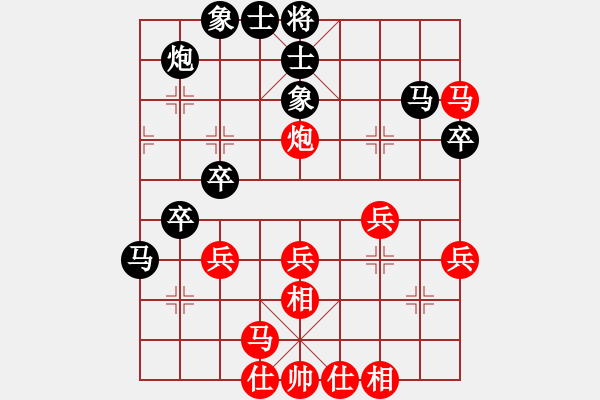 象棋棋譜圖片：bcxhm(無極)-和-sswf(9星) - 步數(shù)：50 