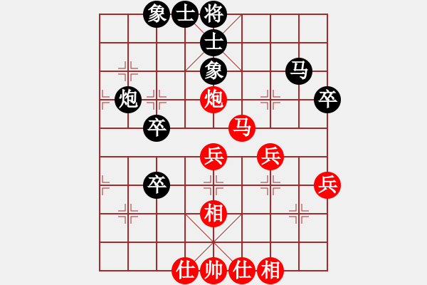 象棋棋譜圖片：bcxhm(無極)-和-sswf(9星) - 步數(shù)：60 