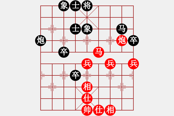 象棋棋譜圖片：bcxhm(無極)-和-sswf(9星) - 步數(shù)：70 