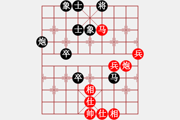 象棋棋譜圖片：bcxhm(無極)-和-sswf(9星) - 步數(shù)：80 