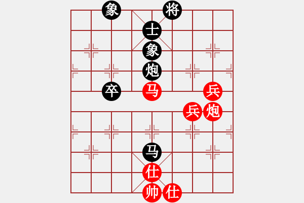 象棋棋譜圖片：bcxhm(無極)-和-sswf(9星) - 步數(shù)：90 