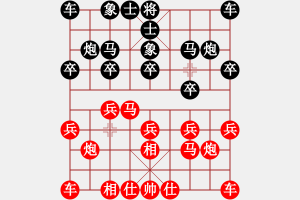 象棋棋谱图片：茹一淳 先和 李禹 - 步数：10 