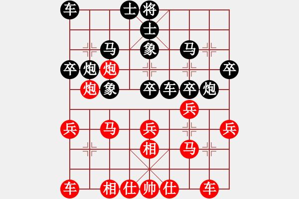 象棋棋谱图片：茹一淳 先和 李禹 - 步数：30 