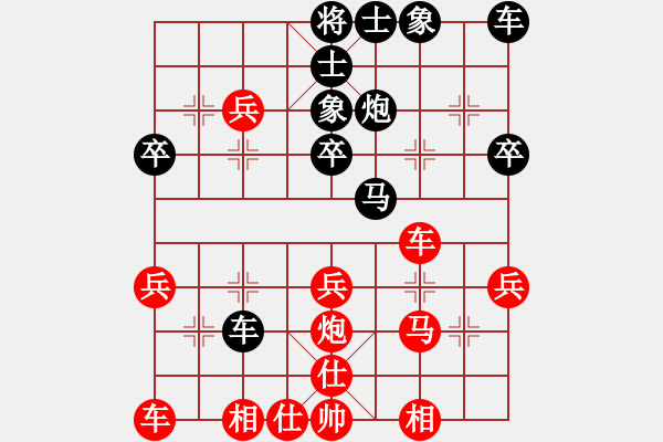 象棋棋譜圖片：滴水穿石佛[423375394] -VS- 飄雪雲(yún)天[1109660027] - 步數(shù)：30 