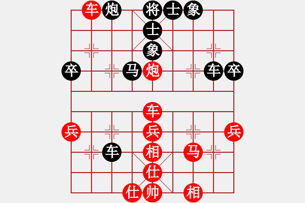 象棋棋譜圖片：滴水穿石佛[423375394] -VS- 飄雪雲(yún)天[1109660027] - 步數(shù)：40 