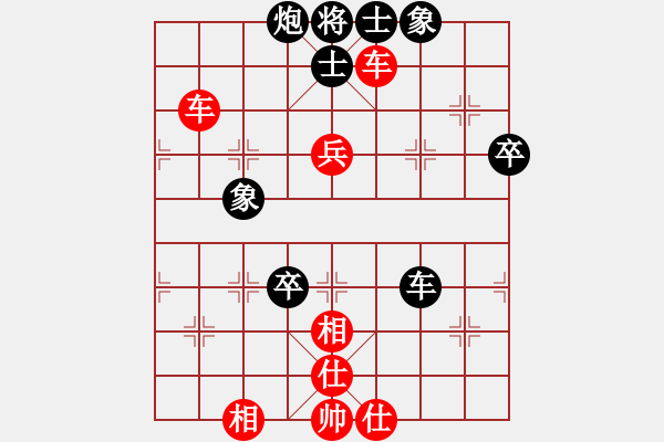 象棋棋譜圖片：倚天狂刀(3段)-和-奇兵脫殼(5段) - 步數(shù)：110 