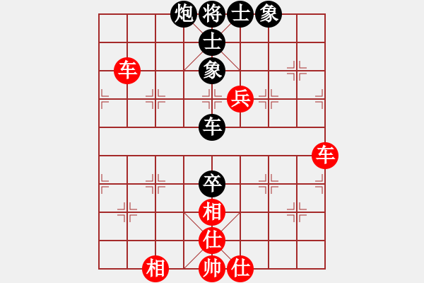 象棋棋譜圖片：倚天狂刀(3段)-和-奇兵脫殼(5段) - 步數(shù)：120 