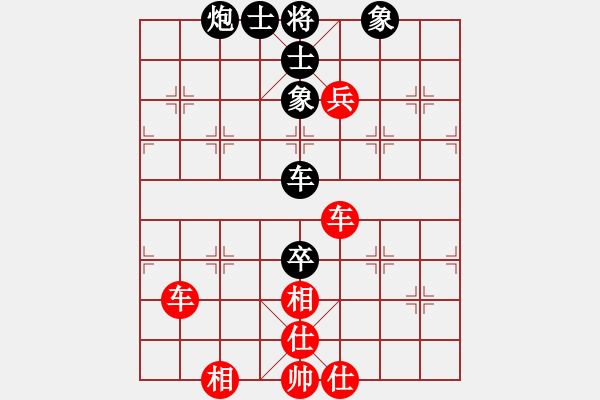 象棋棋譜圖片：倚天狂刀(3段)-和-奇兵脫殼(5段) - 步數(shù)：130 