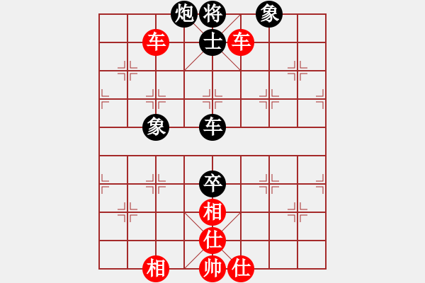 象棋棋譜圖片：倚天狂刀(3段)-和-奇兵脫殼(5段) - 步數(shù)：140 