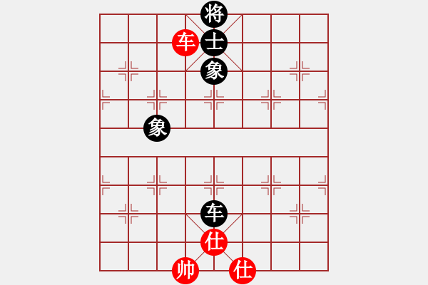 象棋棋譜圖片：倚天狂刀(3段)-和-奇兵脫殼(5段) - 步數(shù)：150 