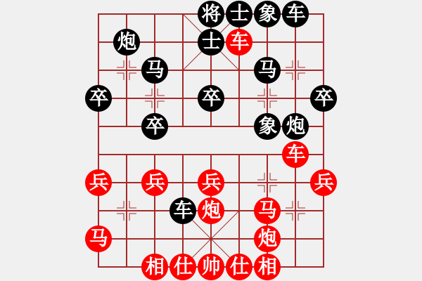 象棋棋譜圖片：倚天狂刀(3段)-和-奇兵脫殼(5段) - 步數(shù)：30 