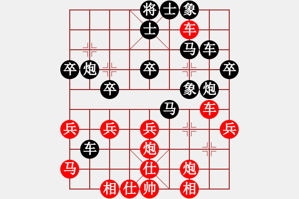 象棋棋譜圖片：倚天狂刀(3段)-和-奇兵脫殼(5段) - 步數(shù)：40 