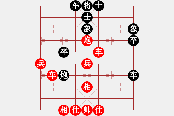 象棋棋譜圖片：倚天狂刀(3段)-和-奇兵脫殼(5段) - 步數(shù)：70 