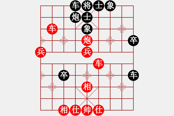 象棋棋譜圖片：倚天狂刀(3段)-和-奇兵脫殼(5段) - 步數(shù)：80 