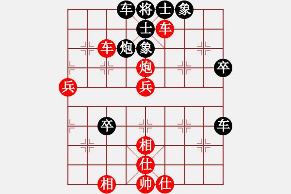 象棋棋譜圖片：倚天狂刀(3段)-和-奇兵脫殼(5段) - 步數(shù)：90 