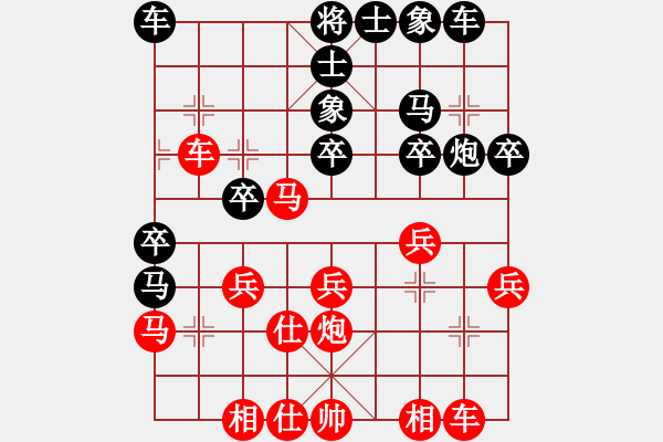 象棋棋谱图片：159 第138局卢辉先和周德裕 - 步数：30 
