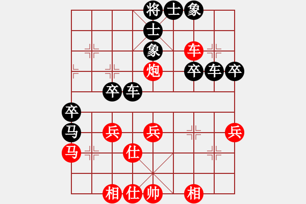 象棋棋谱图片：159 第138局卢辉先和周德裕 - 步数：40 
