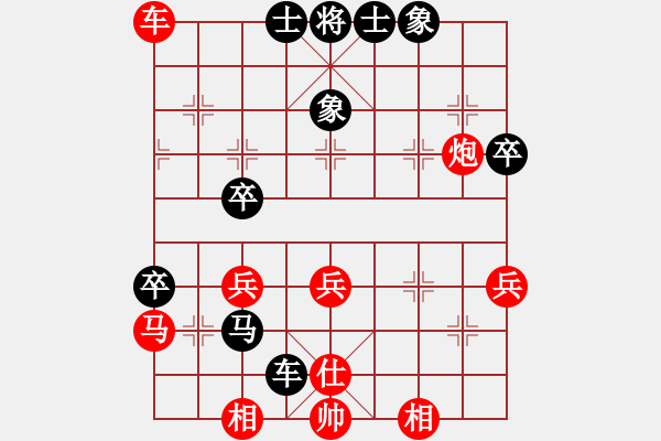 象棋棋谱图片：159 第138局卢辉先和周德裕 - 步数：50 