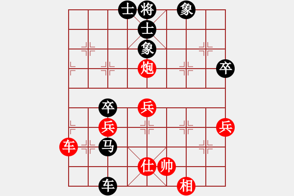象棋棋谱图片：159 第138局卢辉先和周德裕 - 步数：60 