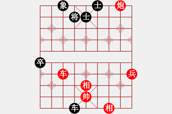 象棋棋譜圖片：棋壇之怪杰(7級)-勝-棋社看門伯(5r) - 步數(shù)：100 