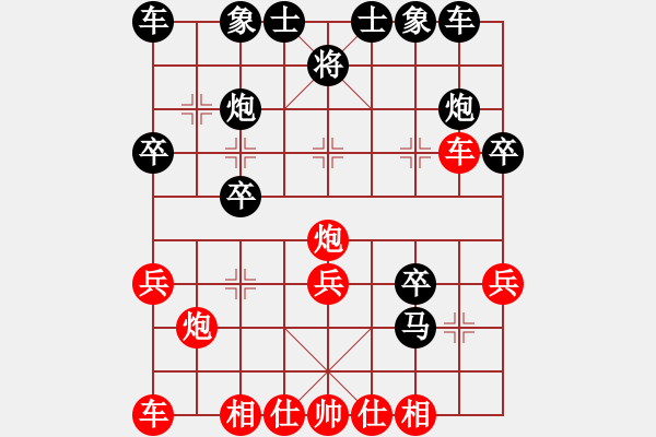 象棋棋譜圖片：棋壇之怪杰(7級)-勝-棋社看門伯(5r) - 步數(shù)：30 