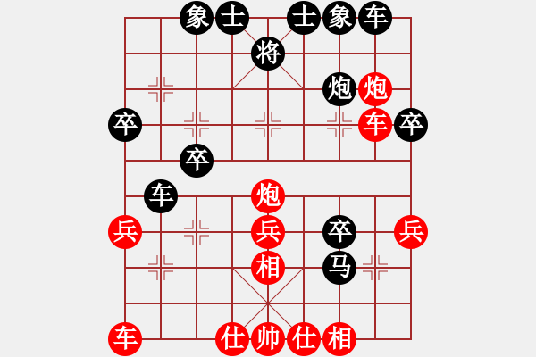 象棋棋譜圖片：棋壇之怪杰(7級)-勝-棋社看門伯(5r) - 步數(shù)：40 