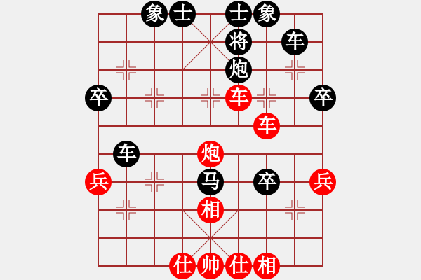 象棋棋譜圖片：棋壇之怪杰(7級)-勝-棋社看門伯(5r) - 步數(shù)：50 