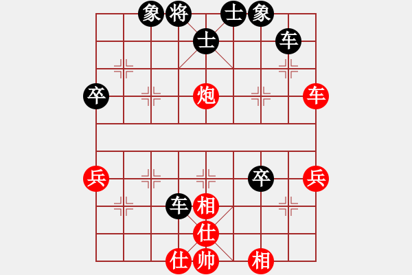 象棋棋譜圖片：棋壇之怪杰(7級)-勝-棋社看門伯(5r) - 步數(shù)：70 